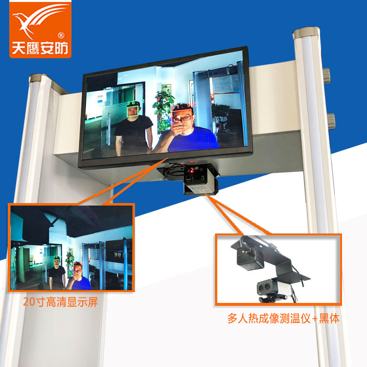 顯示屏熱成像1-2.jpg