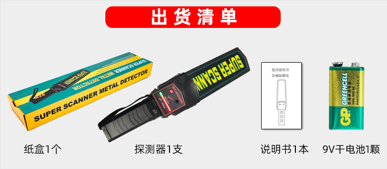 出貨清單.png 出貨清單.png