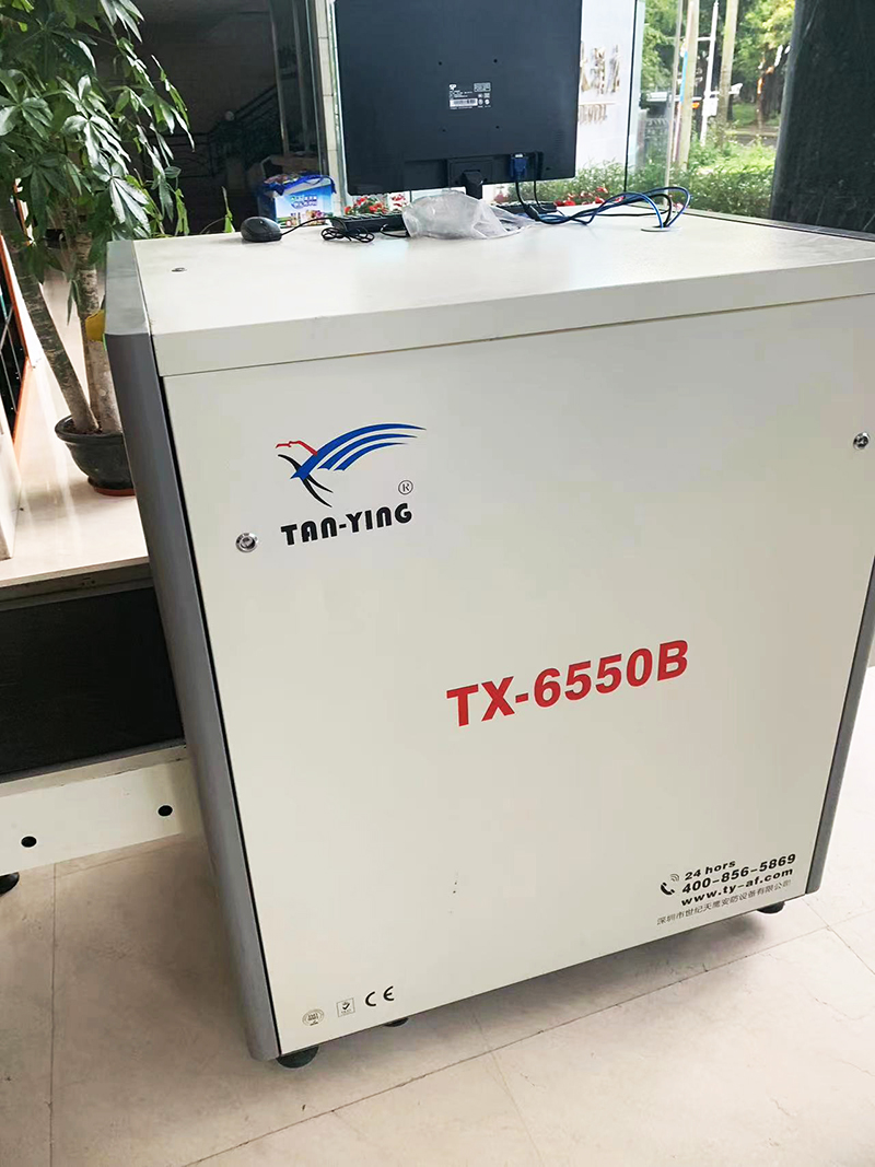 天鷹TX6550B安檢機.jpg 天鷹TX6550B安檢機.jpg