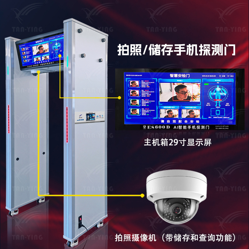 cewang顯示屏.jpg cewang顯示屏.jpg
