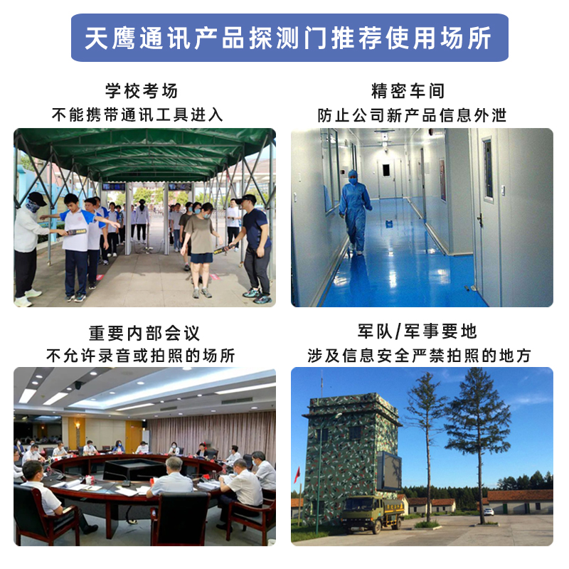 推薦使用場所-主圖.jpg 推薦使用場所-主圖.jpg
