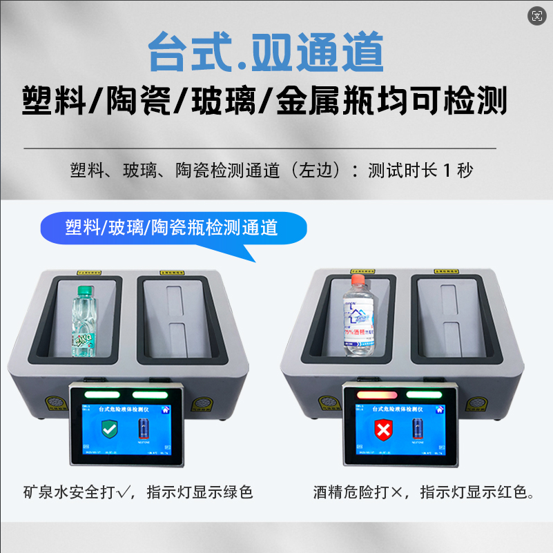 組合方式-塑料瓶10.png