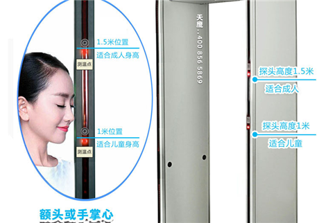 使用安檢門的一些常識?