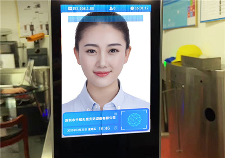 天鷹設備之系列三:人臉識別測溫儀