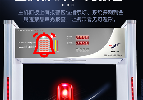 金屬安檢門:構(gòu)筑公共安全的智能屏障與時代守護者